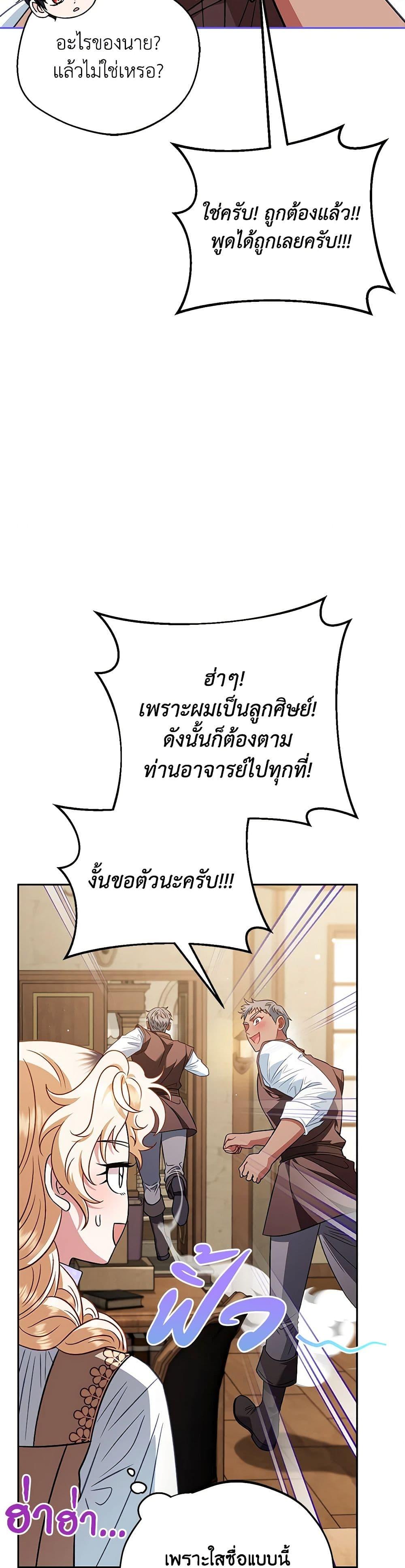 Manga-lc-com อ่านมังงะ อ่านการ์ตูน ออนไลน์ ฟรี I Will Become the Villain’s Poison Taster ตอนที่ 1 2 3 4 5 6 7 8 9 10 11 12 13 14 ฟรี ไม่มีโฆษณา Manga-lc - อ่าน มังงะ อ่าน การ์ตูน ออนไลน์ อ่านมังงะ ฟรี