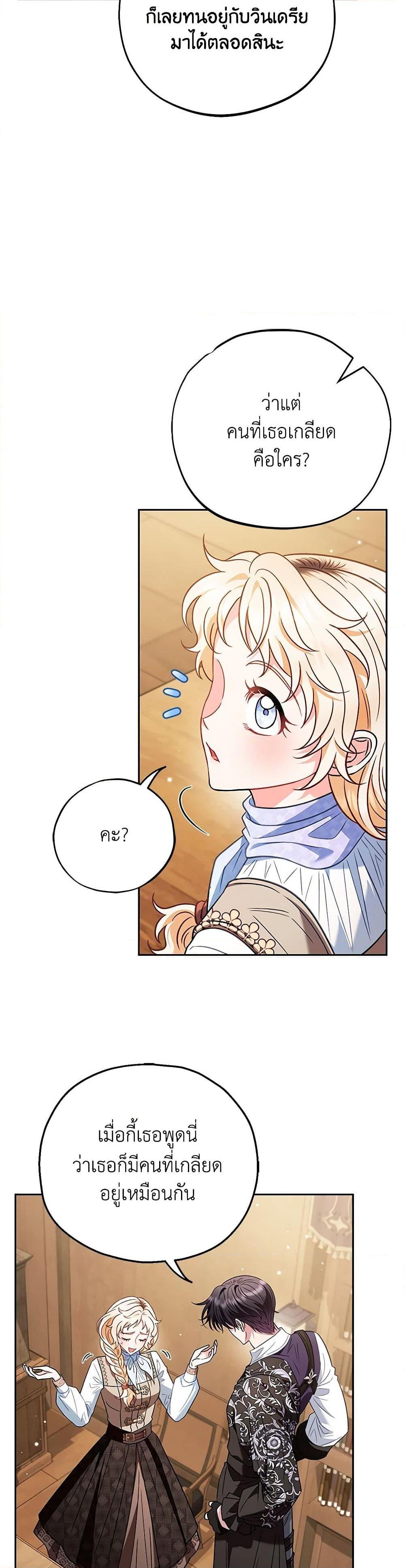Manga-lc-com อ่านมังงะ อ่านการ์ตูน ออนไลน์ ฟรี I Will Become the Villain’s Poison Taster ตอนที่ 1 2 3 4 5 6 7 8 9 10 11 12 13 14 ฟรี ไม่มีโฆษณา Manga-lc - อ่าน มังงะ อ่าน การ์ตูน ออนไลน์ อ่านมังงะ ฟรี