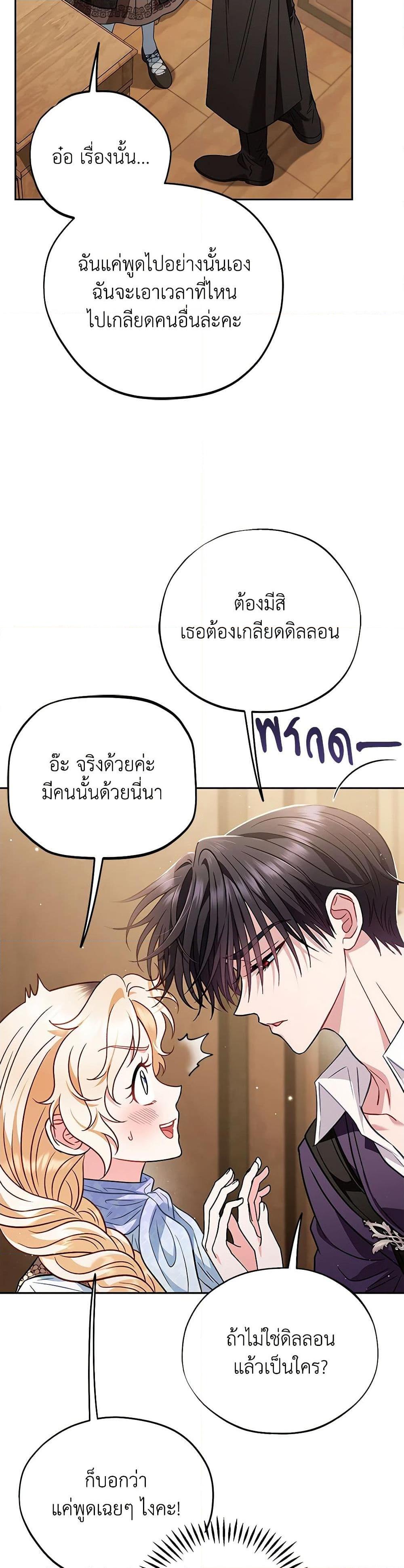 Manga-lc-com อ่านมังงะ อ่านการ์ตูน ออนไลน์ ฟรี I Will Become the Villain’s Poison Taster ตอนที่ 1 2 3 4 5 6 7 8 9 10 11 12 13 14 ฟรี ไม่มีโฆษณา Manga-lc - อ่าน มังงะ อ่าน การ์ตูน ออนไลน์ อ่านมังงะ ฟรี