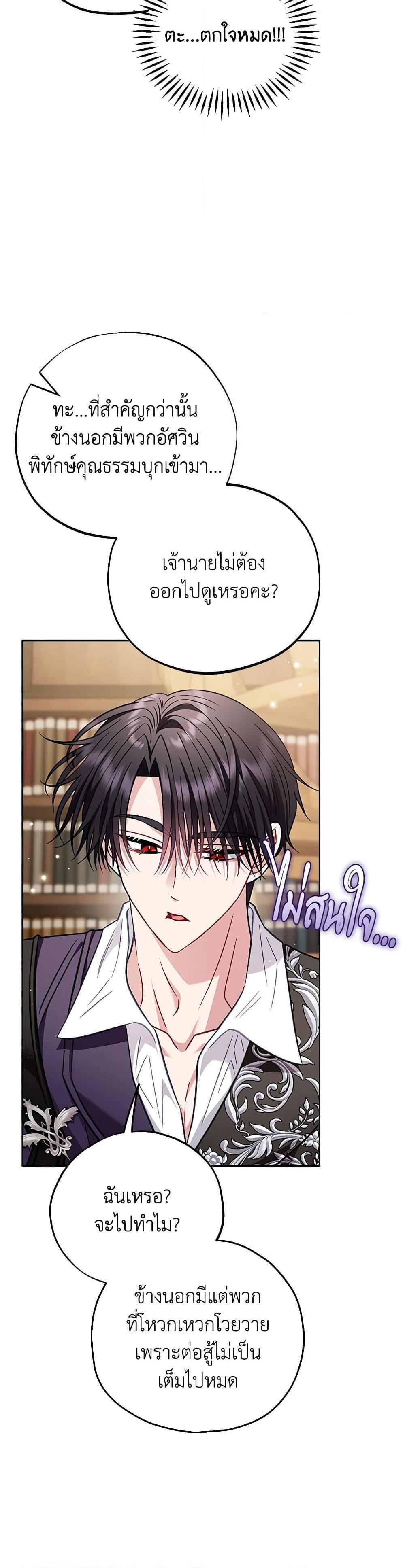 Manga-lc-com อ่านมังงะ อ่านการ์ตูน ออนไลน์ ฟรี I Will Become the Villain’s Poison Taster ตอนที่ 1 2 3 4 5 6 7 8 9 10 11 12 13 14 ฟรี ไม่มีโฆษณา Manga-lc - อ่าน มังงะ อ่าน การ์ตูน ออนไลน์ อ่านมังงะ ฟรี