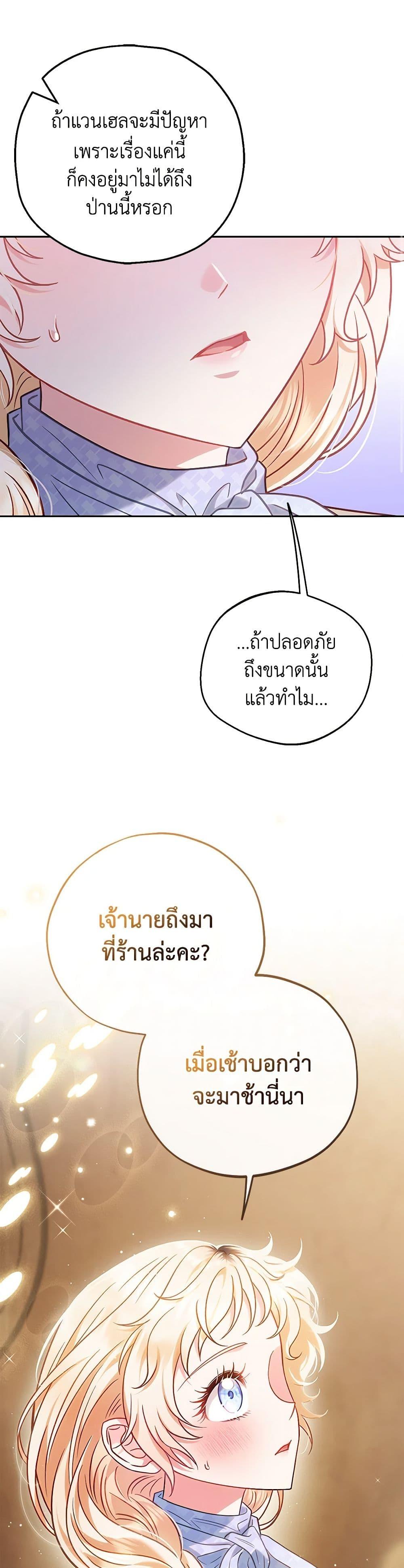 Manga-lc-com อ่านมังงะ อ่านการ์ตูน ออนไลน์ ฟรี I Will Become the Villain’s Poison Taster ตอนที่ 1 2 3 4 5 6 7 8 9 10 11 12 13 14 ฟรี ไม่มีโฆษณา Manga-lc - อ่าน มังงะ อ่าน การ์ตูน ออนไลน์ อ่านมังงะ ฟรี