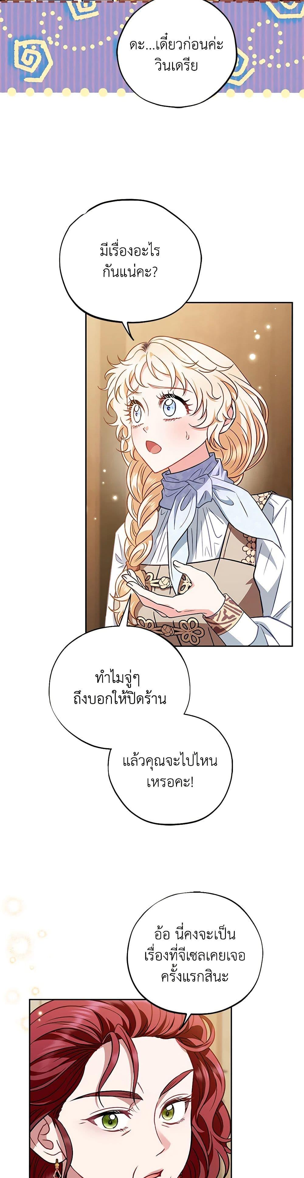 Manga-lc-com อ่านมังงะ อ่านการ์ตูน ออนไลน์ ฟรี I Will Become the Villain’s Poison Taster ตอนที่ 1 2 3 4 5 6 7 8 9 10 11 12 13 14 ฟรี ไม่มีโฆษณา Manga-lc - อ่าน มังงะ อ่าน การ์ตูน ออนไลน์ อ่านมังงะ ฟรี