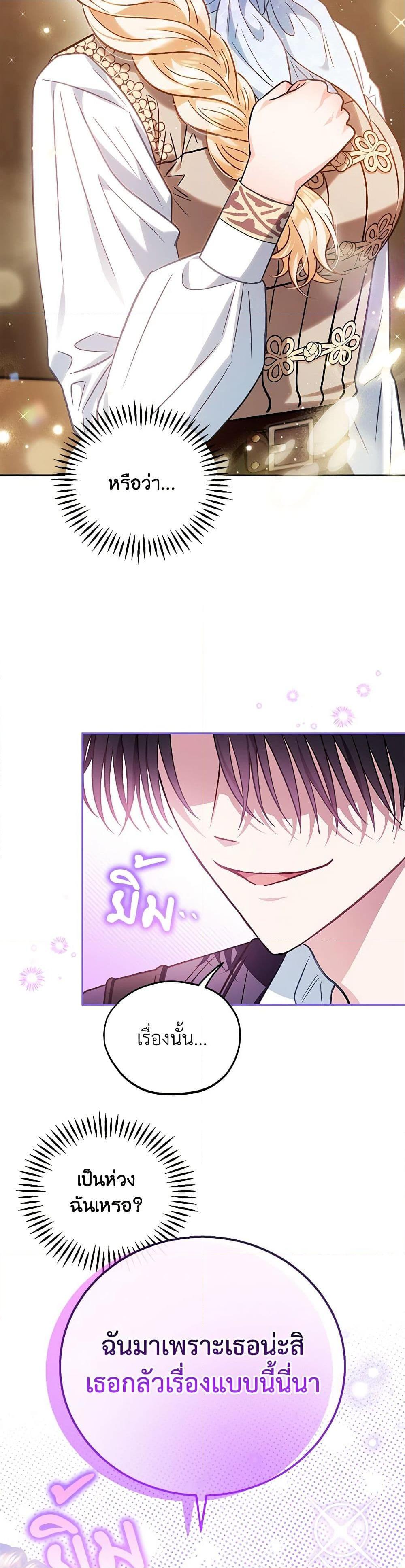 Manga-lc-com อ่านมังงะ อ่านการ์ตูน ออนไลน์ ฟรี I Will Become the Villain’s Poison Taster ตอนที่ 1 2 3 4 5 6 7 8 9 10 11 12 13 14 ฟรี ไม่มีโฆษณา Manga-lc - อ่าน มังงะ อ่าน การ์ตูน ออนไลน์ อ่านมังงะ ฟรี