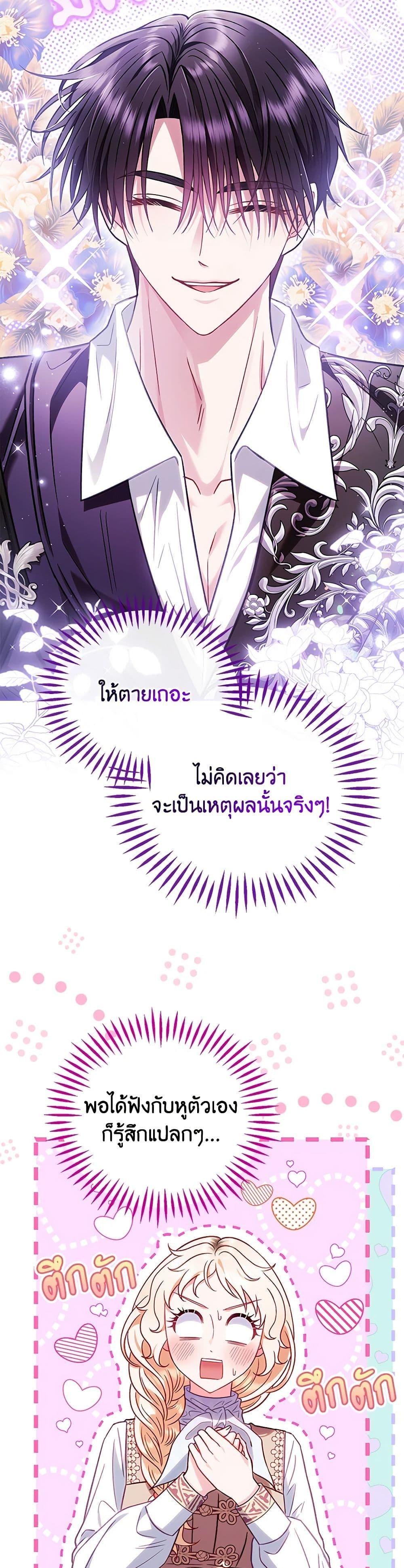 Manga-lc-com อ่านมังงะ อ่านการ์ตูน ออนไลน์ ฟรี I Will Become the Villain’s Poison Taster ตอนที่ 1 2 3 4 5 6 7 8 9 10 11 12 13 14 ฟรี ไม่มีโฆษณา Manga-lc - อ่าน มังงะ อ่าน การ์ตูน ออนไลน์ อ่านมังงะ ฟรี