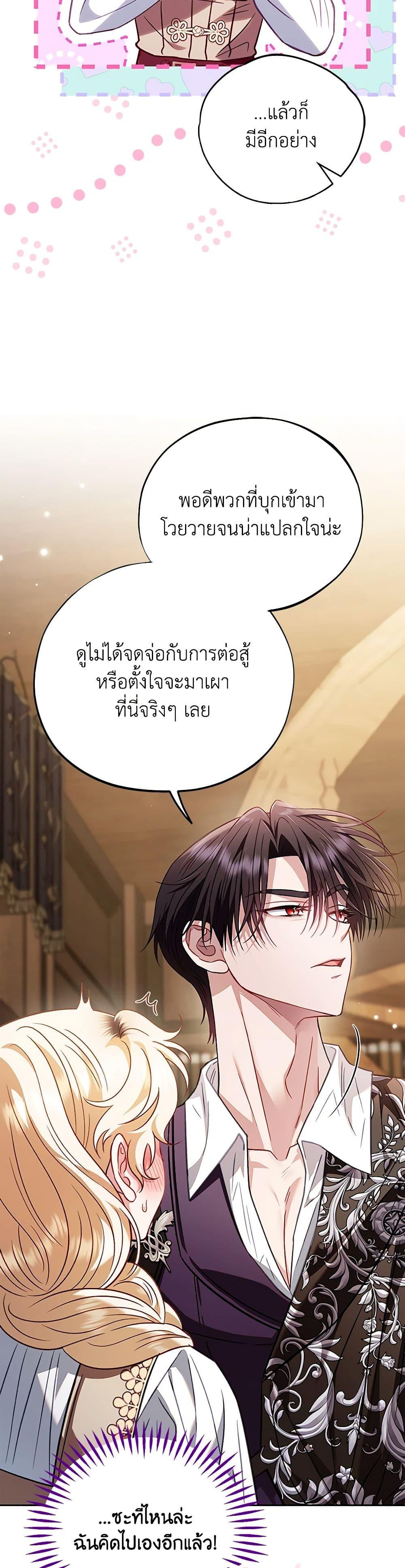 Manga-lc-com อ่านมังงะ อ่านการ์ตูน ออนไลน์ ฟรี I Will Become the Villain’s Poison Taster ตอนที่ 1 2 3 4 5 6 7 8 9 10 11 12 13 14 ฟรี ไม่มีโฆษณา Manga-lc - อ่าน มังงะ อ่าน การ์ตูน ออนไลน์ อ่านมังงะ ฟรี