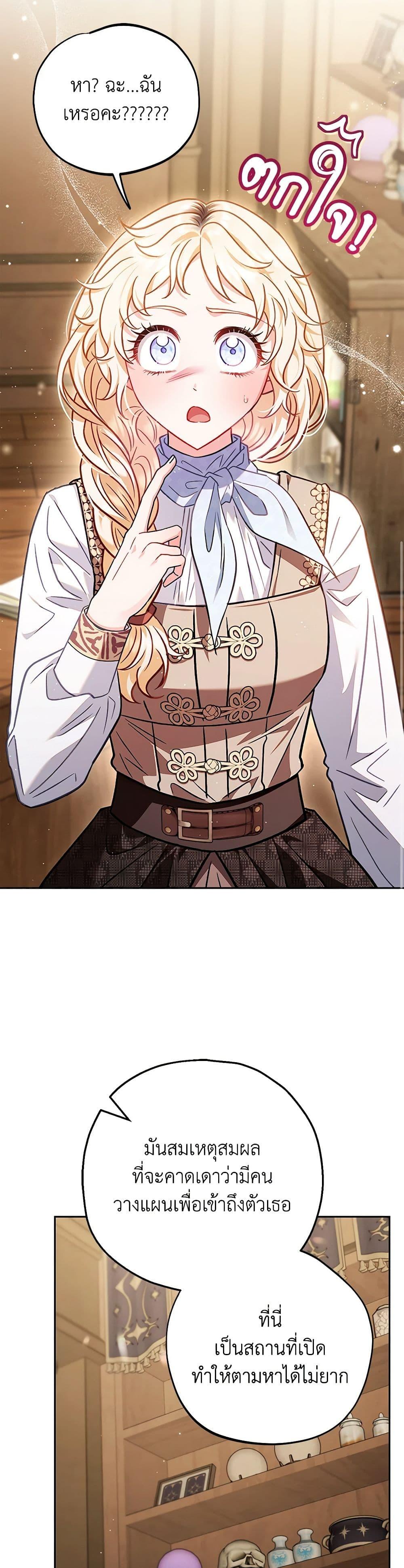 Manga-lc-com อ่านมังงะ อ่านการ์ตูน ออนไลน์ ฟรี I Will Become the Villain’s Poison Taster ตอนที่ 1 2 3 4 5 6 7 8 9 10 11 12 13 14 ฟรี ไม่มีโฆษณา Manga-lc - อ่าน มังงะ อ่าน การ์ตูน ออนไลน์ อ่านมังงะ ฟรี