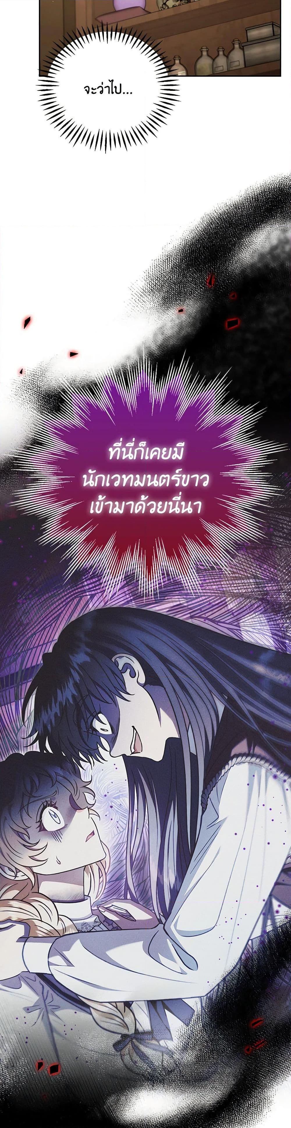 Manga-lc-com อ่านมังงะ อ่านการ์ตูน ออนไลน์ ฟรี I Will Become the Villain’s Poison Taster ตอนที่ 1 2 3 4 5 6 7 8 9 10 11 12 13 14 ฟรี ไม่มีโฆษณา Manga-lc - อ่าน มังงะ อ่าน การ์ตูน ออนไลน์ อ่านมังงะ ฟรี