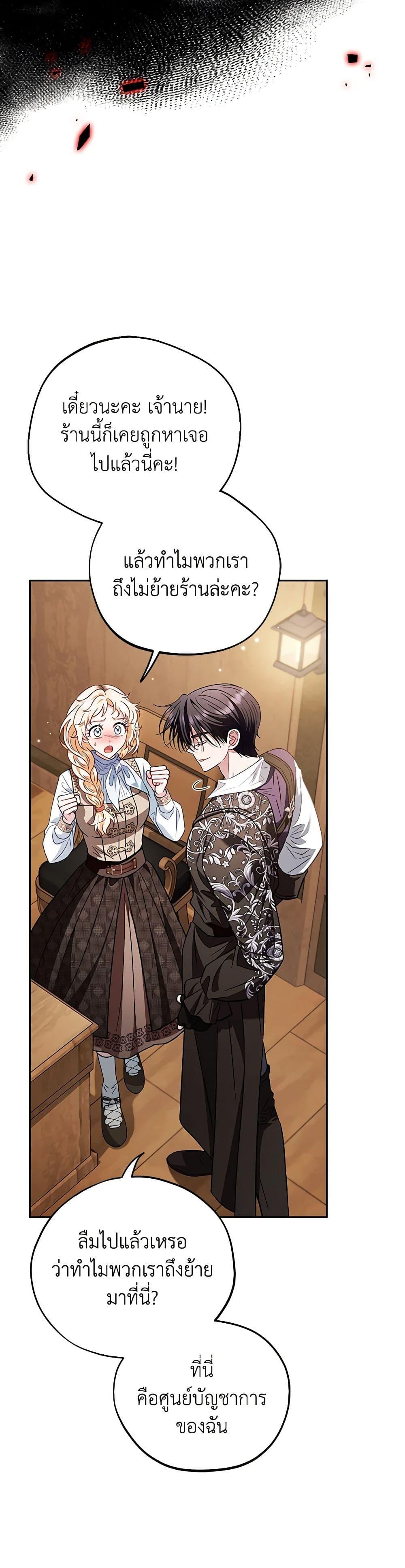 Manga-lc-com อ่านมังงะ อ่านการ์ตูน ออนไลน์ ฟรี I Will Become the Villain’s Poison Taster ตอนที่ 1 2 3 4 5 6 7 8 9 10 11 12 13 14 ฟรี ไม่มีโฆษณา Manga-lc - อ่าน มังงะ อ่าน การ์ตูน ออนไลน์ อ่านมังงะ ฟรี