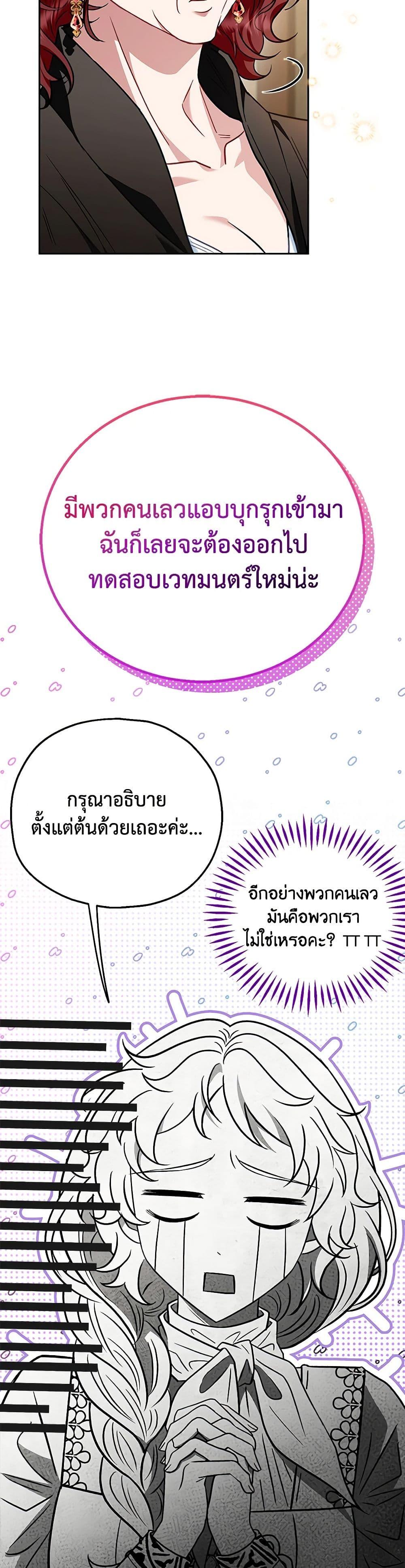 Manga-lc-com อ่านมังงะ อ่านการ์ตูน ออนไลน์ ฟรี I Will Become the Villain’s Poison Taster ตอนที่ 1 2 3 4 5 6 7 8 9 10 11 12 13 14 ฟรี ไม่มีโฆษณา Manga-lc - อ่าน มังงะ อ่าน การ์ตูน ออนไลน์ อ่านมังงะ ฟรี