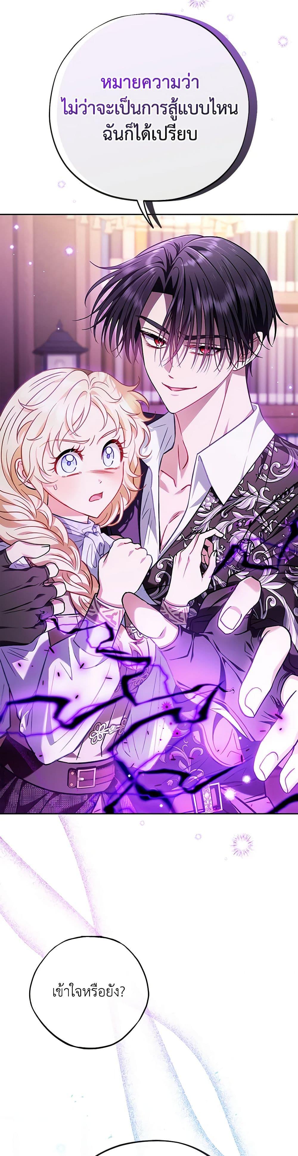 Manga-lc-com อ่านมังงะ อ่านการ์ตูน ออนไลน์ ฟรี I Will Become the Villain’s Poison Taster ตอนที่ 1 2 3 4 5 6 7 8 9 10 11 12 13 14 ฟรี ไม่มีโฆษณา Manga-lc - อ่าน มังงะ อ่าน การ์ตูน ออนไลน์ อ่านมังงะ ฟรี