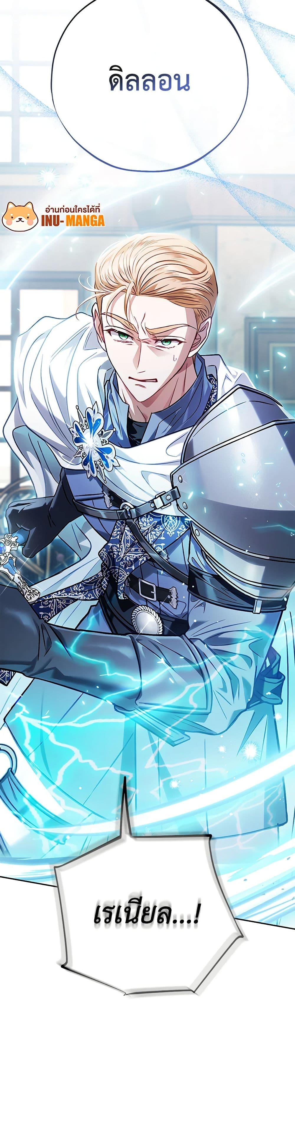 Manga-lc-com อ่านมังงะ อ่านการ์ตูน ออนไลน์ ฟรี I Will Become the Villain’s Poison Taster ตอนที่ 1 2 3 4 5 6 7 8 9 10 11 12 13 14 ฟรี ไม่มีโฆษณา Manga-lc - อ่าน มังงะ อ่าน การ์ตูน ออนไลน์ อ่านมังงะ ฟรี
