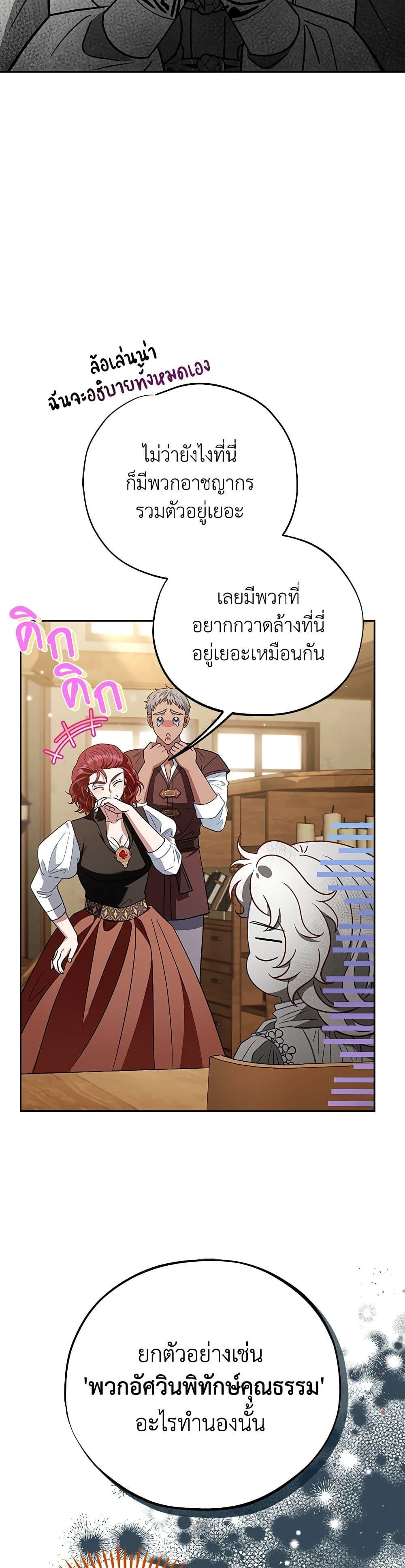 Manga-lc-com อ่านมังงะ อ่านการ์ตูน ออนไลน์ ฟรี I Will Become the Villain’s Poison Taster ตอนที่ 1 2 3 4 5 6 7 8 9 10 11 12 13 14 ฟรี ไม่มีโฆษณา Manga-lc - อ่าน มังงะ อ่าน การ์ตูน ออนไลน์ อ่านมังงะ ฟรี
