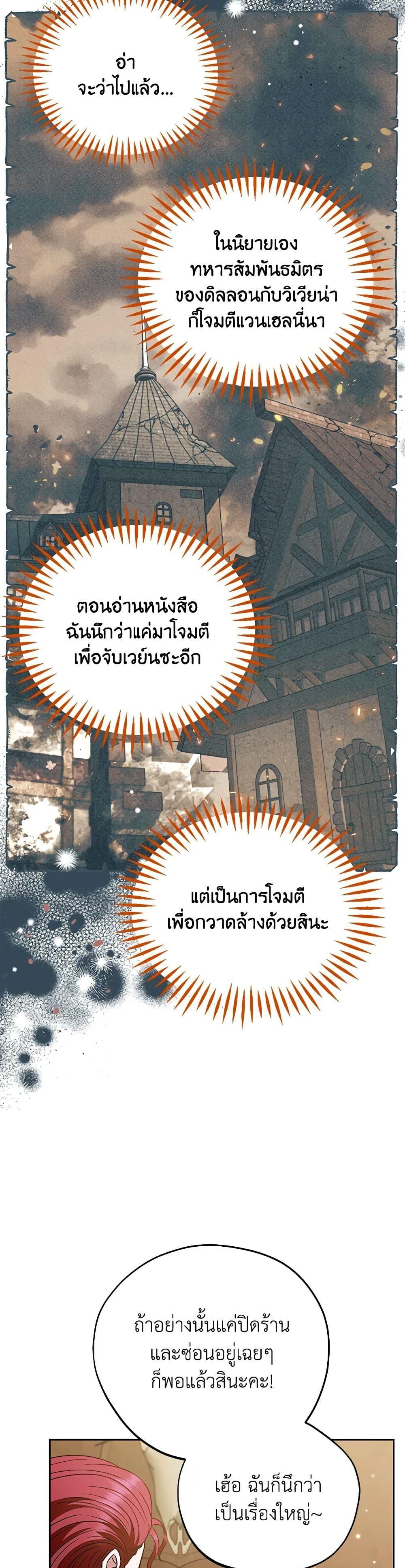 Manga-lc-com อ่านมังงะ อ่านการ์ตูน ออนไลน์ ฟรี I Will Become the Villain’s Poison Taster ตอนที่ 1 2 3 4 5 6 7 8 9 10 11 12 13 14 ฟรี ไม่มีโฆษณา Manga-lc - อ่าน มังงะ อ่าน การ์ตูน ออนไลน์ อ่านมังงะ ฟรี