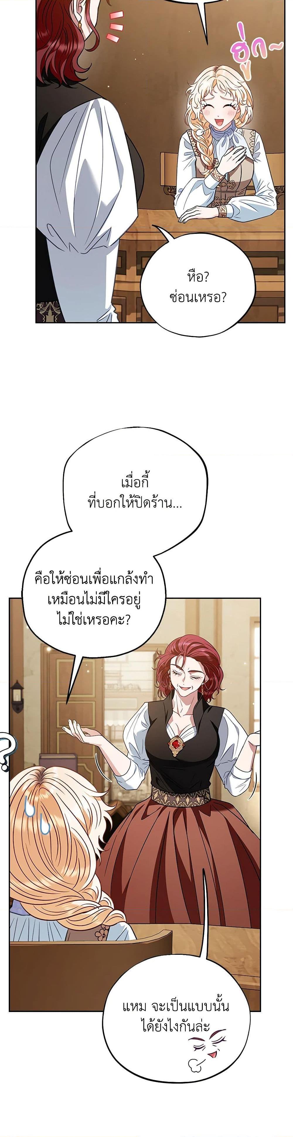 Manga-lc-com อ่านมังงะ อ่านการ์ตูน ออนไลน์ ฟรี I Will Become the Villain’s Poison Taster ตอนที่ 1 2 3 4 5 6 7 8 9 10 11 12 13 14 ฟรี ไม่มีโฆษณา Manga-lc - อ่าน มังงะ อ่าน การ์ตูน ออนไลน์ อ่านมังงะ ฟรี