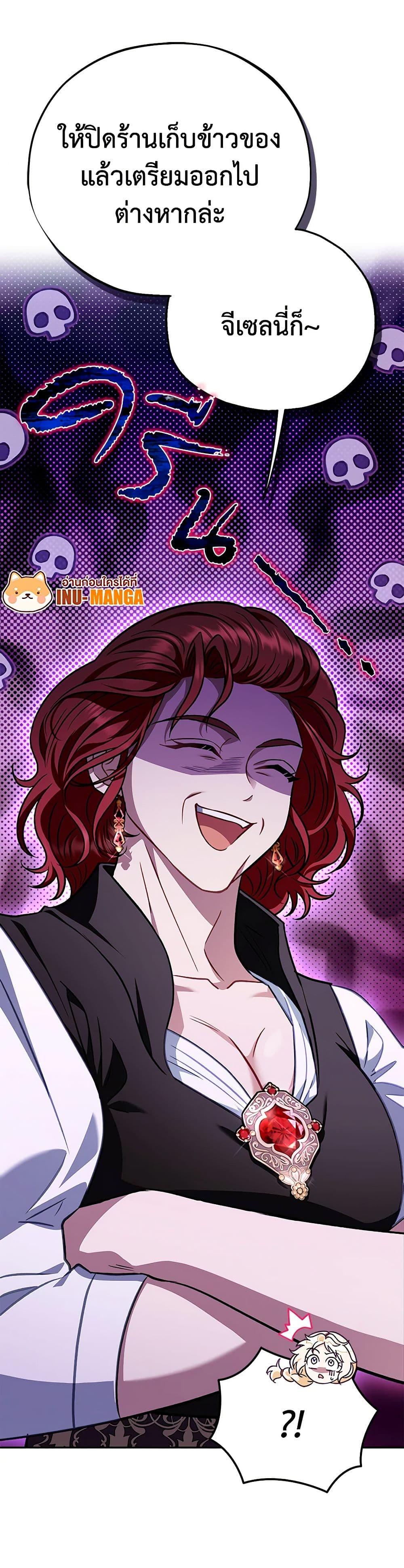 Manga-lc-com อ่านมังงะ อ่านการ์ตูน ออนไลน์ ฟรี I Will Become the Villain’s Poison Taster ตอนที่ 1 2 3 4 5 6 7 8 9 10 11 12 13 14 ฟรี ไม่มีโฆษณา Manga-lc - อ่าน มังงะ อ่าน การ์ตูน ออนไลน์ อ่านมังงะ ฟรี