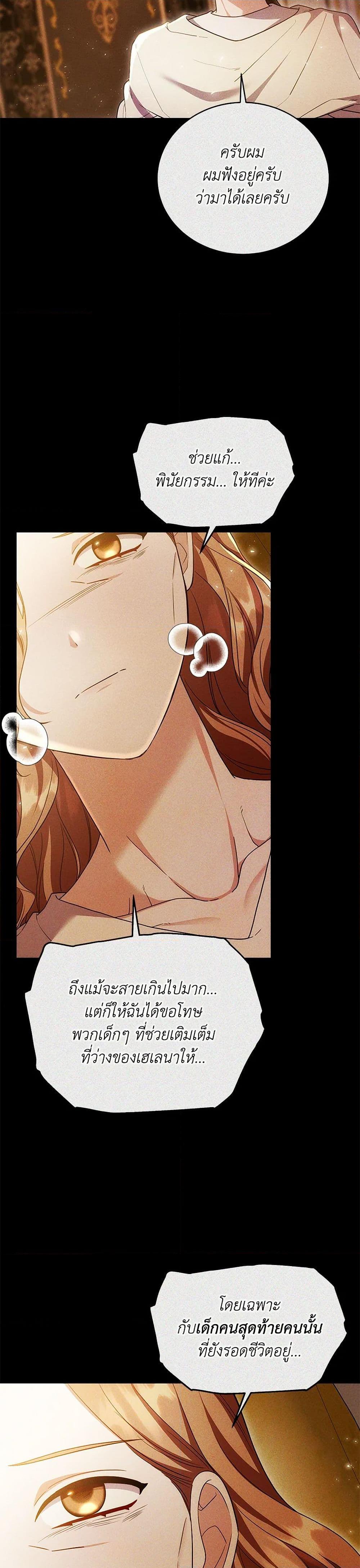 Manga-lc-com อ่านมังงะ อ่านการ์ตูน ออนไลน์ ฟรี While You’re In Love ตอนที่ 1 2 3 4 5 6 7 8 9 10 11 12 13 14 ฟรี ไม่มีโฆษณา Manga-lc - อ่าน มังงะ อ่าน การ์ตูน ออนไลน์ อ่านมังงะ ฟรี