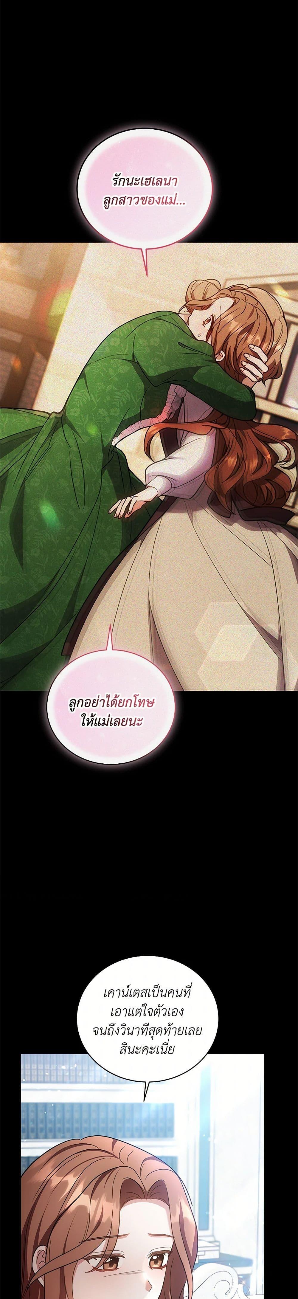 Manga-lc-com อ่านมังงะ อ่านการ์ตูน ออนไลน์ ฟรี While You’re In Love ตอนที่ 1 2 3 4 5 6 7 8 9 10 11 12 13 14 ฟรี ไม่มีโฆษณา Manga-lc - อ่าน มังงะ อ่าน การ์ตูน ออนไลน์ อ่านมังงะ ฟรี