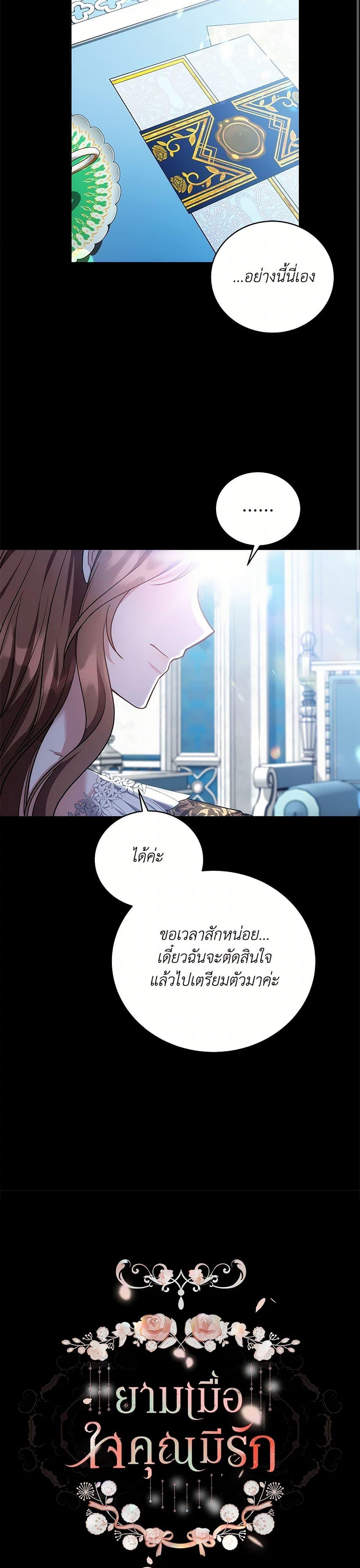 Manga-lc-com อ่านมังงะ อ่านการ์ตูน ออนไลน์ ฟรี While You’re In Love ตอนที่ 1 2 3 4 5 6 7 8 9 10 11 12 13 14 ฟรี ไม่มีโฆษณา Manga-lc - อ่าน มังงะ อ่าน การ์ตูน ออนไลน์ อ่านมังงะ ฟรี