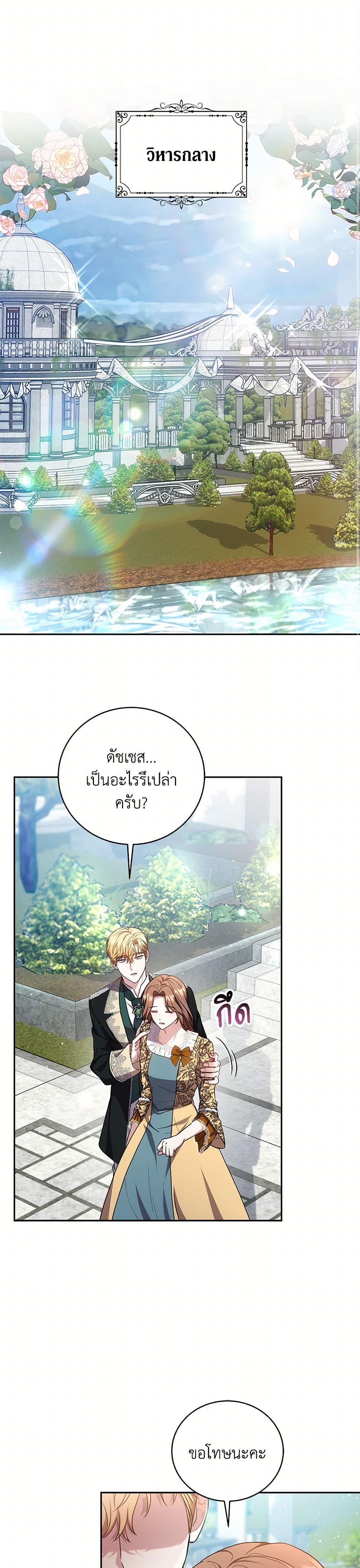 Manga-lc-com อ่านมังงะ อ่านการ์ตูน ออนไลน์ ฟรี While You’re In Love ตอนที่ 1 2 3 4 5 6 7 8 9 10 11 12 13 14 ฟรี ไม่มีโฆษณา Manga-lc - อ่าน มังงะ อ่าน การ์ตูน ออนไลน์ อ่านมังงะ ฟรี