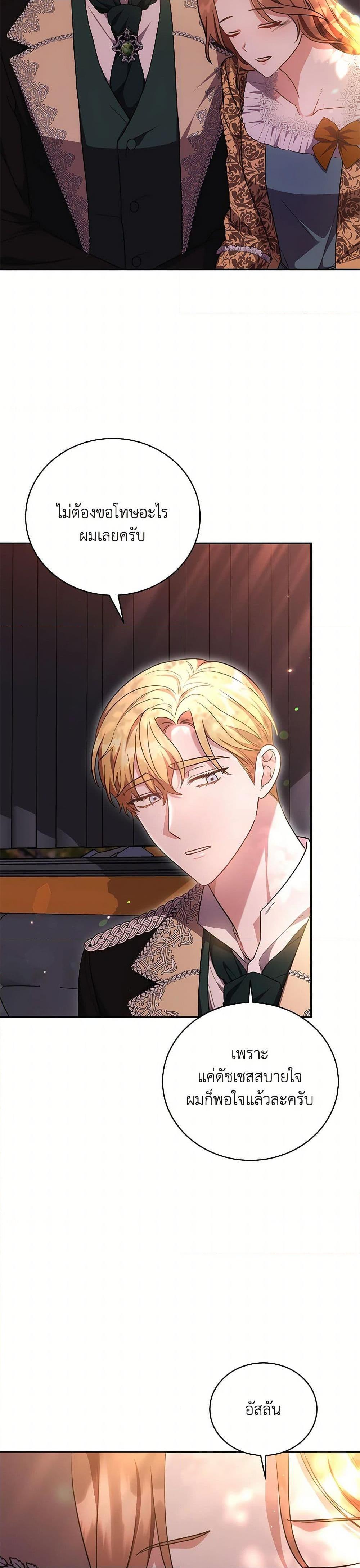 Manga-lc-com อ่านมังงะ อ่านการ์ตูน ออนไลน์ ฟรี While You’re In Love ตอนที่ 1 2 3 4 5 6 7 8 9 10 11 12 13 14 ฟรี ไม่มีโฆษณา Manga-lc - อ่าน มังงะ อ่าน การ์ตูน ออนไลน์ อ่านมังงะ ฟรี