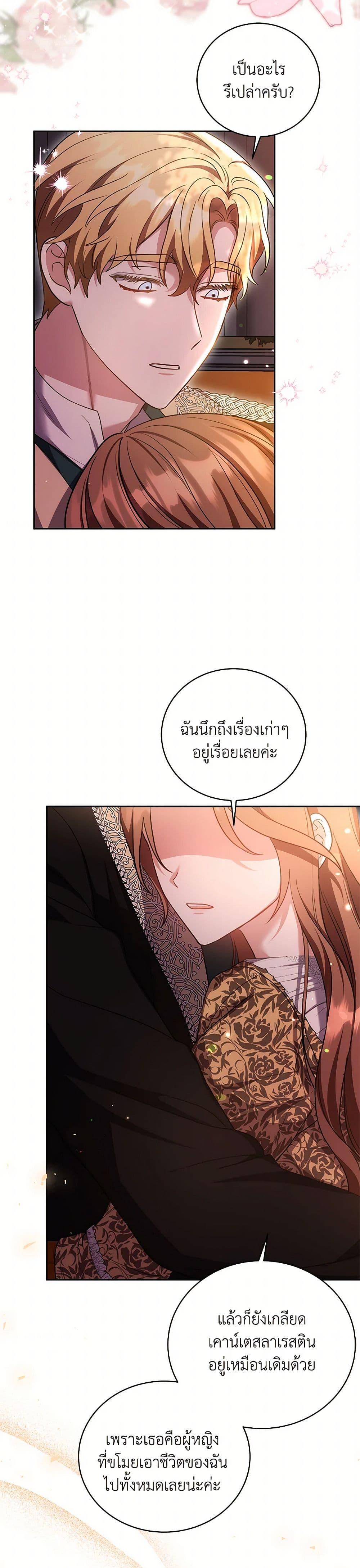 Manga-lc-com อ่านมังงะ อ่านการ์ตูน ออนไลน์ ฟรี While You’re In Love ตอนที่ 1 2 3 4 5 6 7 8 9 10 11 12 13 14 ฟรี ไม่มีโฆษณา Manga-lc - อ่าน มังงะ อ่าน การ์ตูน ออนไลน์ อ่านมังงะ ฟรี