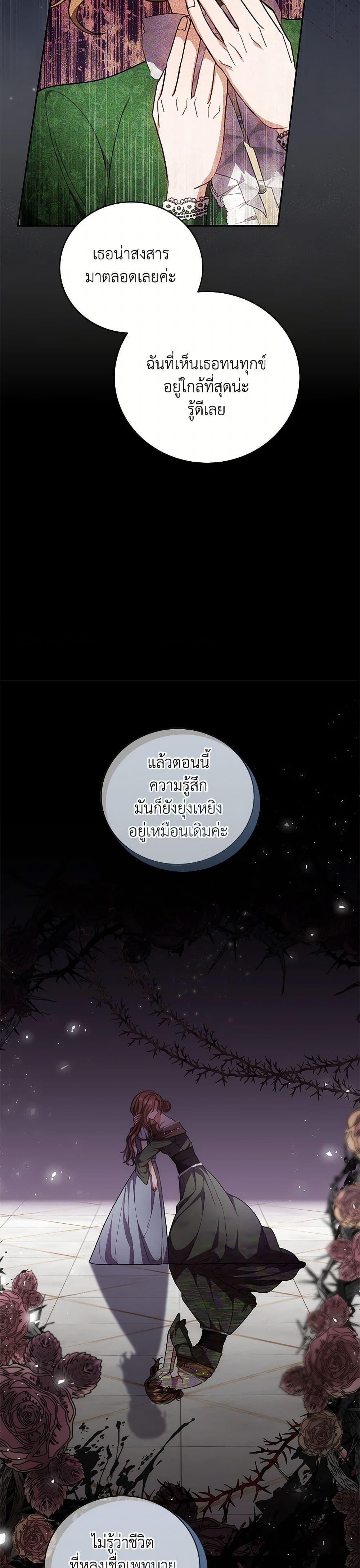 Manga-lc-com อ่านมังงะ อ่านการ์ตูน ออนไลน์ ฟรี While You’re In Love ตอนที่ 1 2 3 4 5 6 7 8 9 10 11 12 13 14 ฟรี ไม่มีโฆษณา Manga-lc - อ่าน มังงะ อ่าน การ์ตูน ออนไลน์ อ่านมังงะ ฟรี