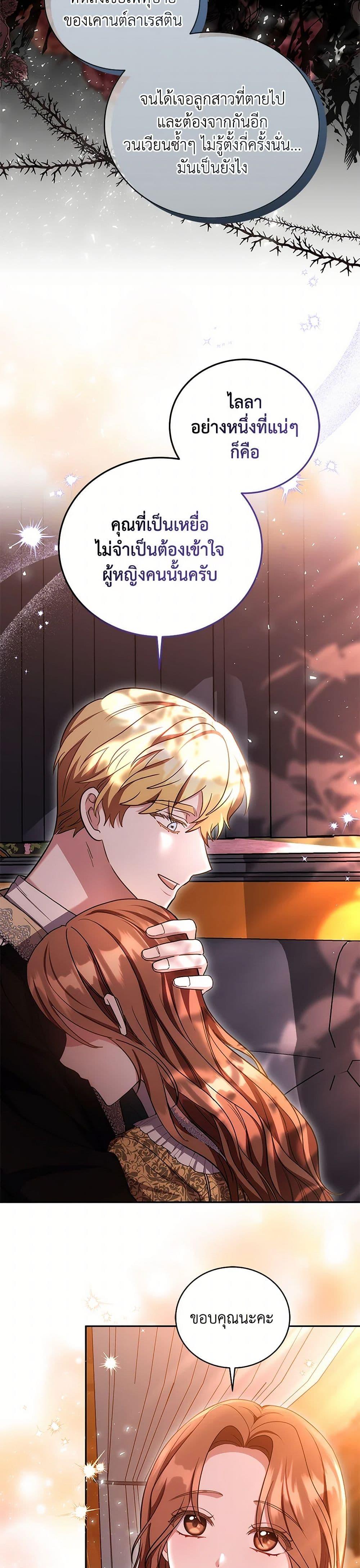 Manga-lc-com อ่านมังงะ อ่านการ์ตูน ออนไลน์ ฟรี While You’re In Love ตอนที่ 1 2 3 4 5 6 7 8 9 10 11 12 13 14 ฟรี ไม่มีโฆษณา Manga-lc - อ่าน มังงะ อ่าน การ์ตูน ออนไลน์ อ่านมังงะ ฟรี