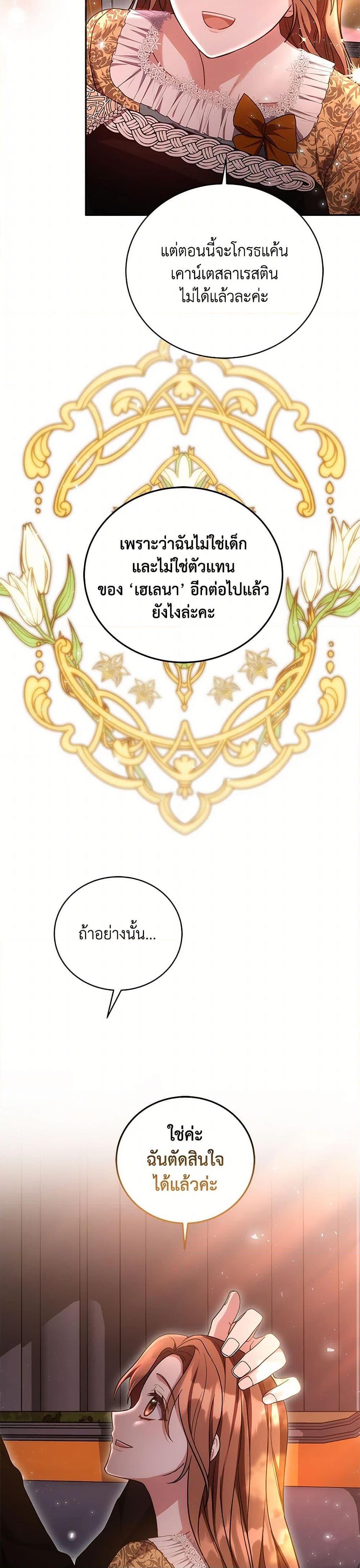 Manga-lc-com อ่านมังงะ อ่านการ์ตูน ออนไลน์ ฟรี While You’re In Love ตอนที่ 1 2 3 4 5 6 7 8 9 10 11 12 13 14 ฟรี ไม่มีโฆษณา Manga-lc - อ่าน มังงะ อ่าน การ์ตูน ออนไลน์ อ่านมังงะ ฟรี