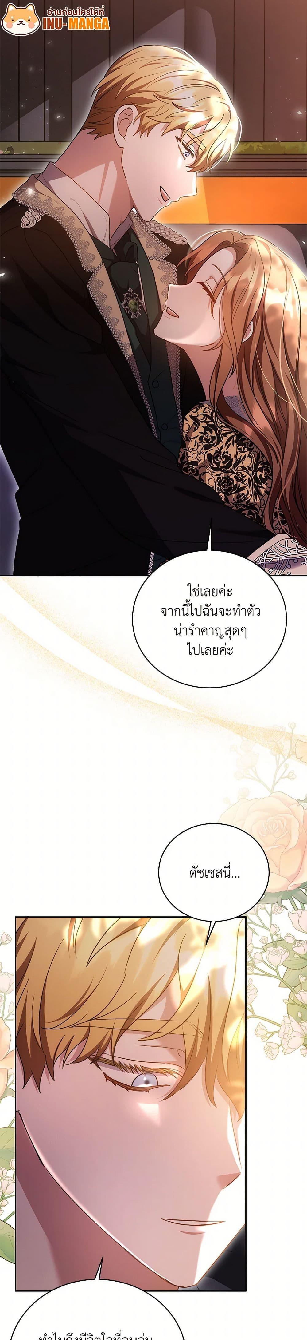 Manga-lc-com อ่านมังงะ อ่านการ์ตูน ออนไลน์ ฟรี While You’re In Love ตอนที่ 1 2 3 4 5 6 7 8 9 10 11 12 13 14 ฟรี ไม่มีโฆษณา Manga-lc - อ่าน มังงะ อ่าน การ์ตูน ออนไลน์ อ่านมังงะ ฟรี
