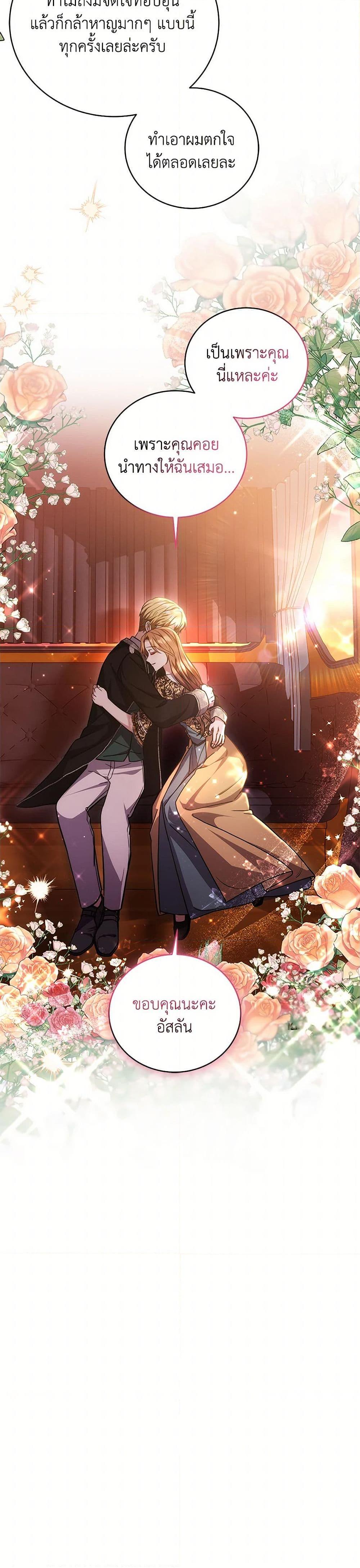 Manga-lc-com อ่านมังงะ อ่านการ์ตูน ออนไลน์ ฟรี While You’re In Love ตอนที่ 1 2 3 4 5 6 7 8 9 10 11 12 13 14 ฟรี ไม่มีโฆษณา Manga-lc - อ่าน มังงะ อ่าน การ์ตูน ออนไลน์ อ่านมังงะ ฟรี