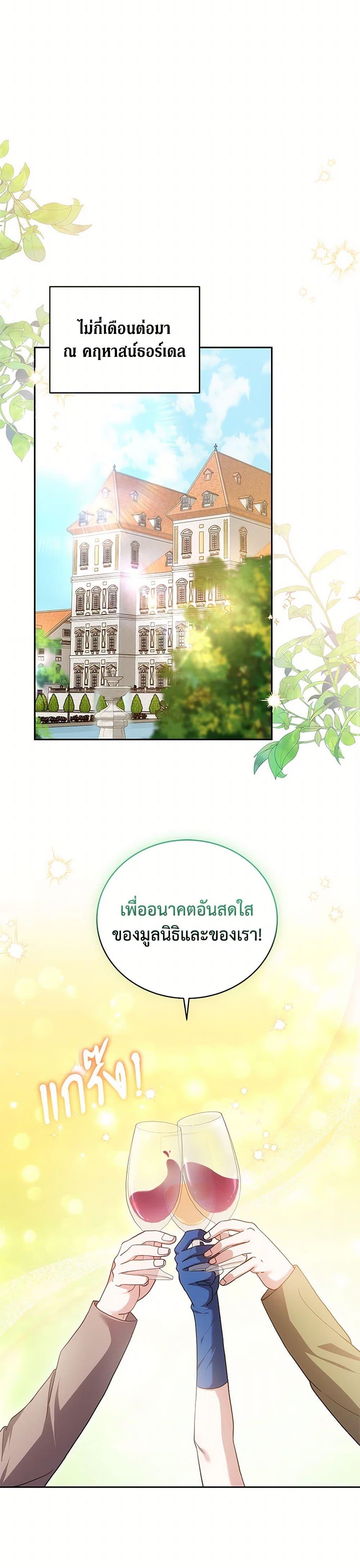 Manga-lc-com อ่านมังงะ อ่านการ์ตูน ออนไลน์ ฟรี While You’re In Love ตอนที่ 1 2 3 4 5 6 7 8 9 10 11 12 13 14 ฟรี ไม่มีโฆษณา Manga-lc - อ่าน มังงะ อ่าน การ์ตูน ออนไลน์ อ่านมังงะ ฟรี