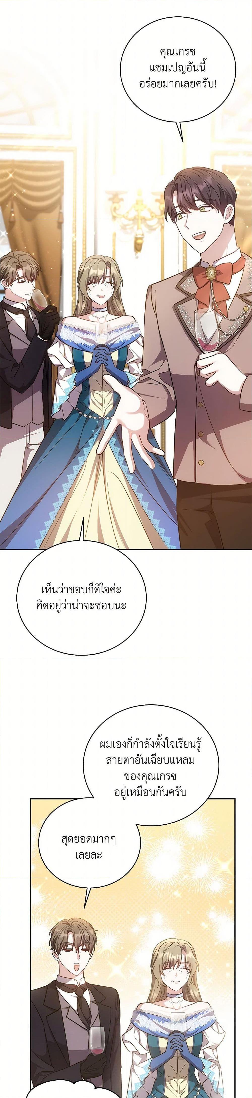 Manga-lc-com อ่านมังงะ อ่านการ์ตูน ออนไลน์ ฟรี While You’re In Love ตอนที่ 1 2 3 4 5 6 7 8 9 10 11 12 13 14 ฟรี ไม่มีโฆษณา Manga-lc - อ่าน มังงะ อ่าน การ์ตูน ออนไลน์ อ่านมังงะ ฟรี
