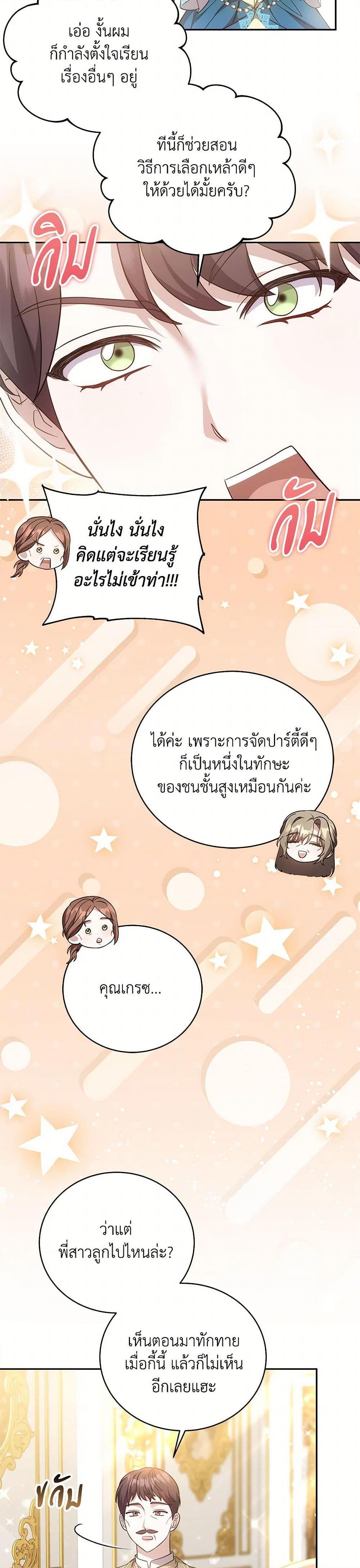 Manga-lc-com อ่านมังงะ อ่านการ์ตูน ออนไลน์ ฟรี While You’re In Love ตอนที่ 1 2 3 4 5 6 7 8 9 10 11 12 13 14 ฟรี ไม่มีโฆษณา Manga-lc - อ่าน มังงะ อ่าน การ์ตูน ออนไลน์ อ่านมังงะ ฟรี