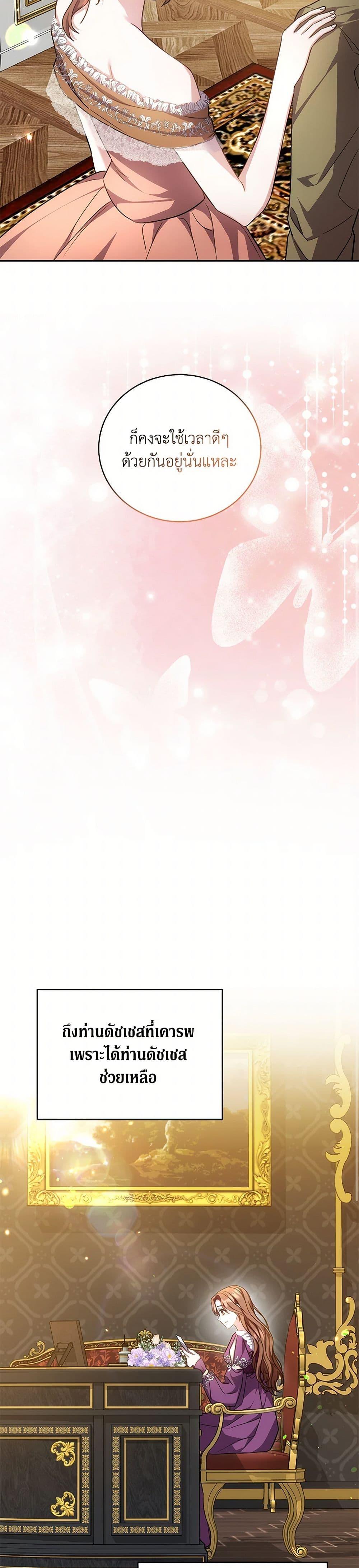 Manga-lc-com อ่านมังงะ อ่านการ์ตูน ออนไลน์ ฟรี While You’re In Love ตอนที่ 1 2 3 4 5 6 7 8 9 10 11 12 13 14 ฟรี ไม่มีโฆษณา Manga-lc - อ่าน มังงะ อ่าน การ์ตูน ออนไลน์ อ่านมังงะ ฟรี