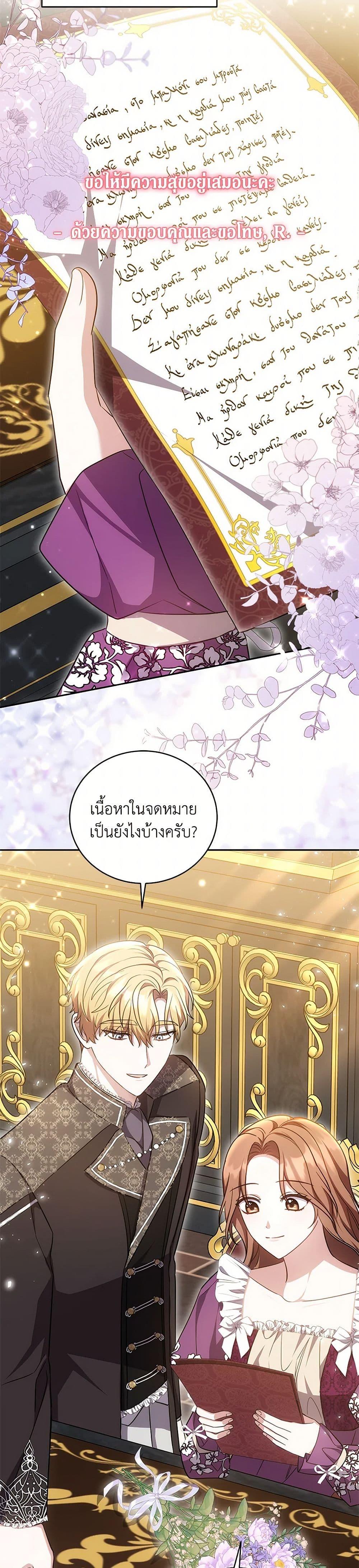 Manga-lc-com อ่านมังงะ อ่านการ์ตูน ออนไลน์ ฟรี While You’re In Love ตอนที่ 1 2 3 4 5 6 7 8 9 10 11 12 13 14 ฟรี ไม่มีโฆษณา Manga-lc - อ่าน มังงะ อ่าน การ์ตูน ออนไลน์ อ่านมังงะ ฟรี