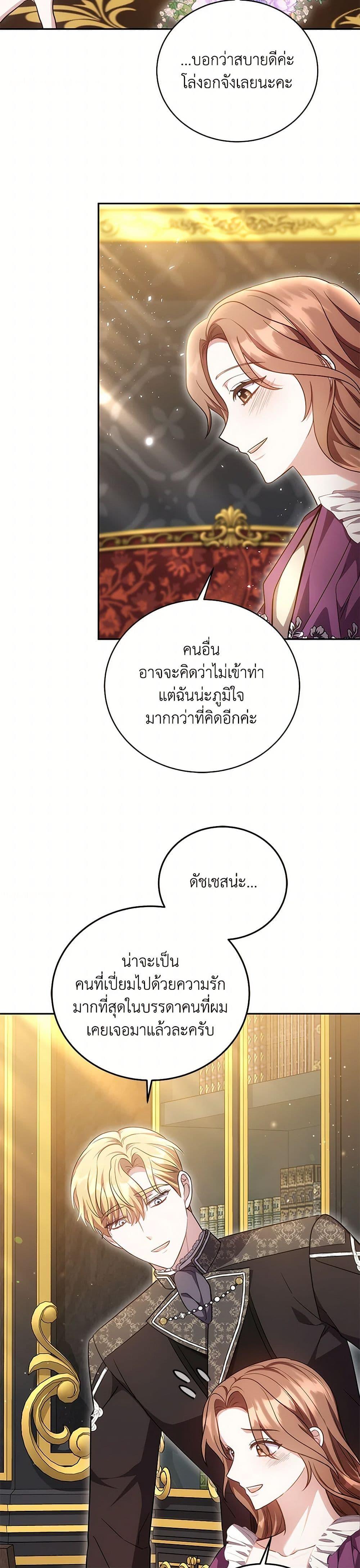 Manga-lc-com อ่านมังงะ อ่านการ์ตูน ออนไลน์ ฟรี While You’re In Love ตอนที่ 1 2 3 4 5 6 7 8 9 10 11 12 13 14 ฟรี ไม่มีโฆษณา Manga-lc - อ่าน มังงะ อ่าน การ์ตูน ออนไลน์ อ่านมังงะ ฟรี