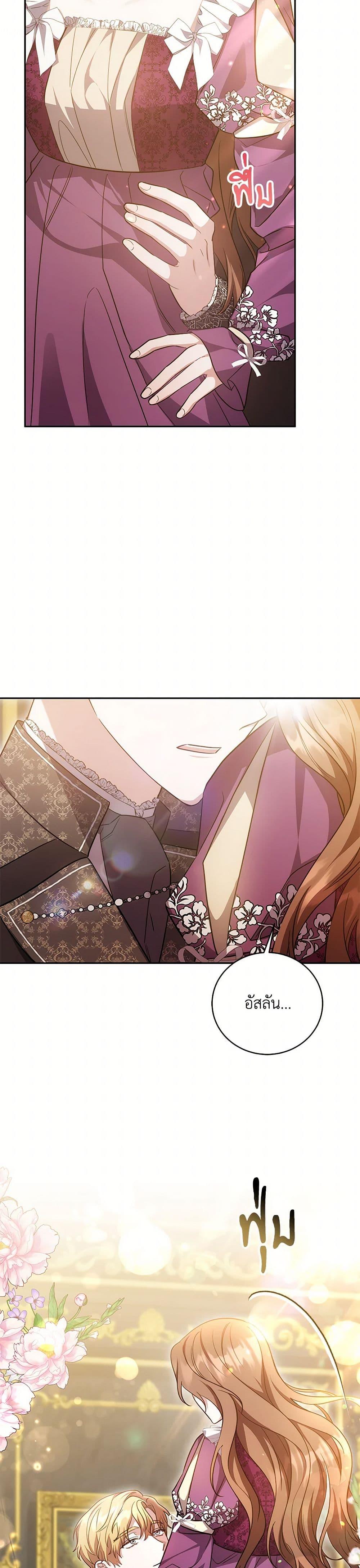 Manga-lc-com อ่านมังงะ อ่านการ์ตูน ออนไลน์ ฟรี While You’re In Love ตอนที่ 1 2 3 4 5 6 7 8 9 10 11 12 13 14 ฟรี ไม่มีโฆษณา Manga-lc - อ่าน มังงะ อ่าน การ์ตูน ออนไลน์ อ่านมังงะ ฟรี