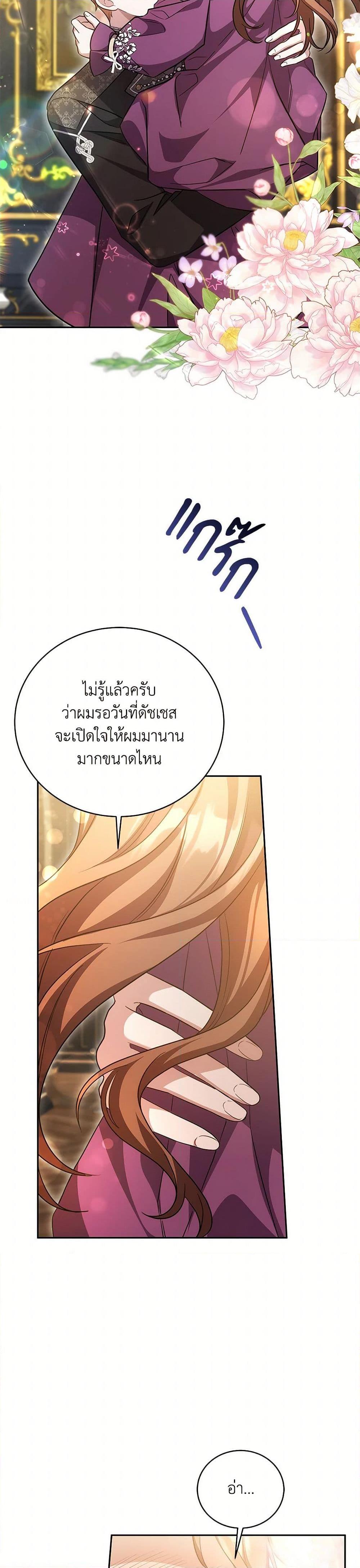 Manga-lc-com อ่านมังงะ อ่านการ์ตูน ออนไลน์ ฟรี While You’re In Love ตอนที่ 1 2 3 4 5 6 7 8 9 10 11 12 13 14 ฟรี ไม่มีโฆษณา Manga-lc - อ่าน มังงะ อ่าน การ์ตูน ออนไลน์ อ่านมังงะ ฟรี