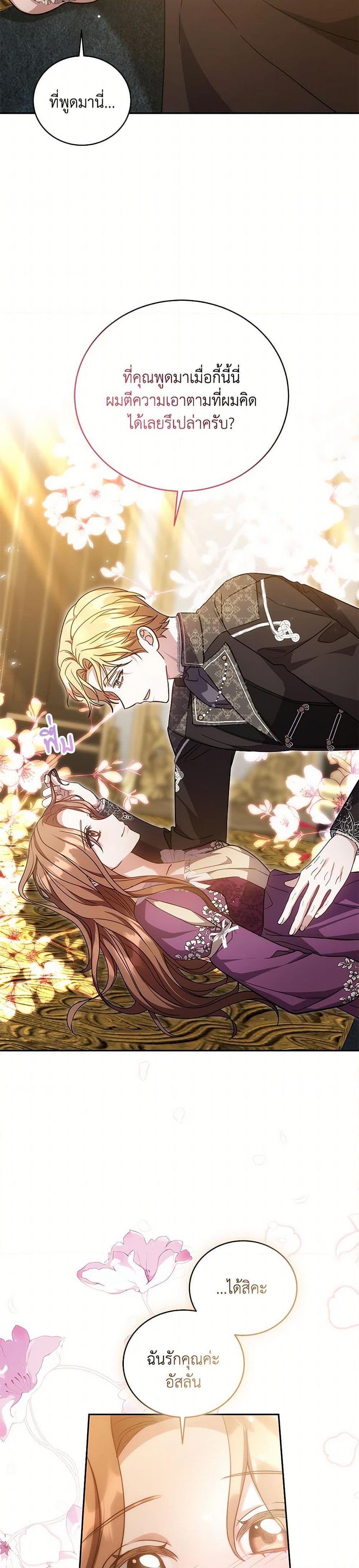 Manga-lc-com อ่านมังงะ อ่านการ์ตูน ออนไลน์ ฟรี While You’re In Love ตอนที่ 1 2 3 4 5 6 7 8 9 10 11 12 13 14 ฟรี ไม่มีโฆษณา Manga-lc - อ่าน มังงะ อ่าน การ์ตูน ออนไลน์ อ่านมังงะ ฟรี