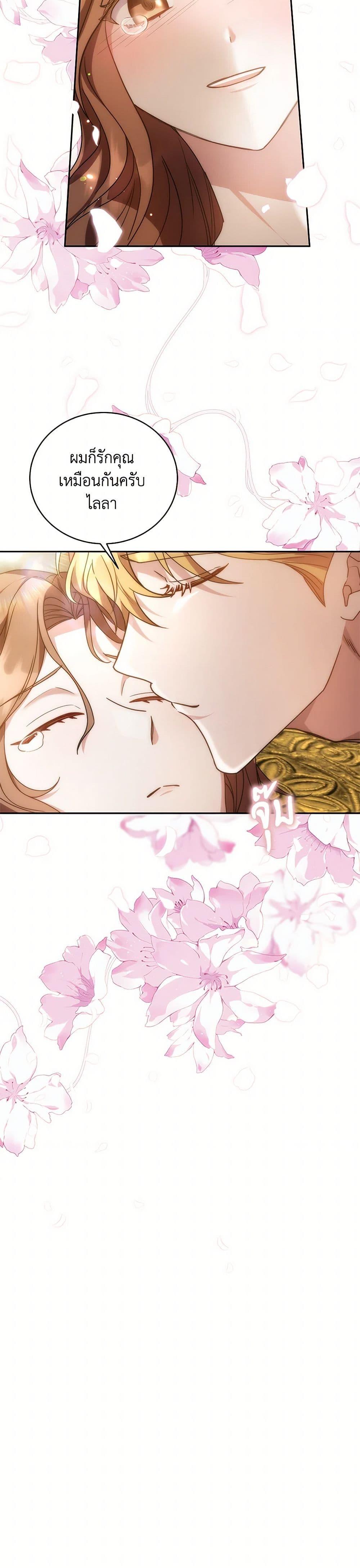 Manga-lc-com อ่านมังงะ อ่านการ์ตูน ออนไลน์ ฟรี While You’re In Love ตอนที่ 1 2 3 4 5 6 7 8 9 10 11 12 13 14 ฟรี ไม่มีโฆษณา Manga-lc - อ่าน มังงะ อ่าน การ์ตูน ออนไลน์ อ่านมังงะ ฟรี