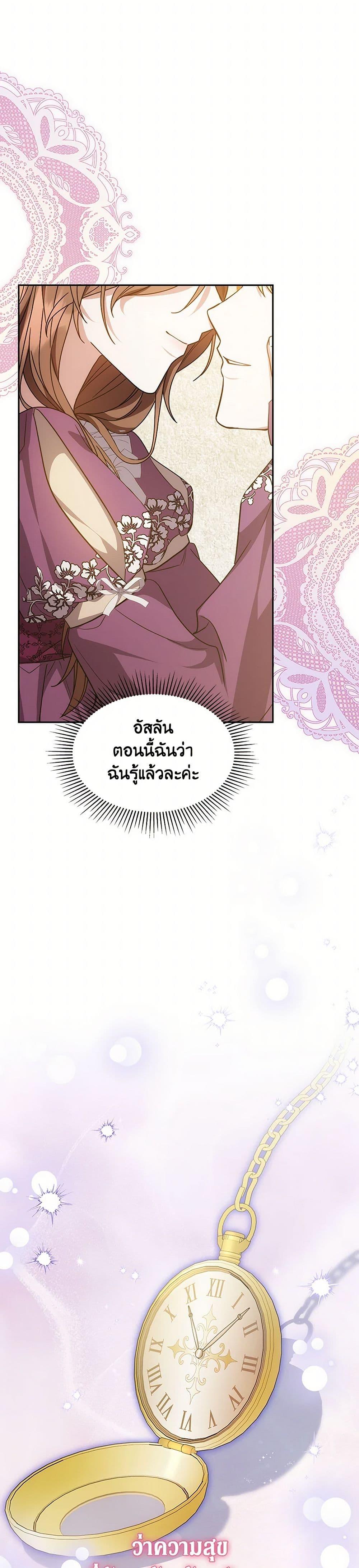 Manga-lc-com อ่านมังงะ อ่านการ์ตูน ออนไลน์ ฟรี While You’re In Love ตอนที่ 1 2 3 4 5 6 7 8 9 10 11 12 13 14 ฟรี ไม่มีโฆษณา Manga-lc - อ่าน มังงะ อ่าน การ์ตูน ออนไลน์ อ่านมังงะ ฟรี