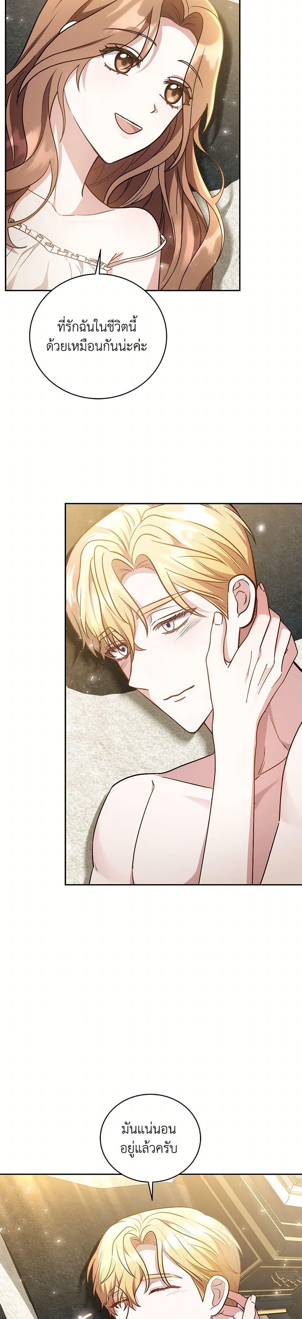 Manga-lc-com อ่านมังงะ อ่านการ์ตูน ออนไลน์ ฟรี While You’re In Love ตอนที่ 1 2 3 4 5 6 7 8 9 10 11 12 13 14 ฟรี ไม่มีโฆษณา Manga-lc - อ่าน มังงะ อ่าน การ์ตูน ออนไลน์ อ่านมังงะ ฟรี