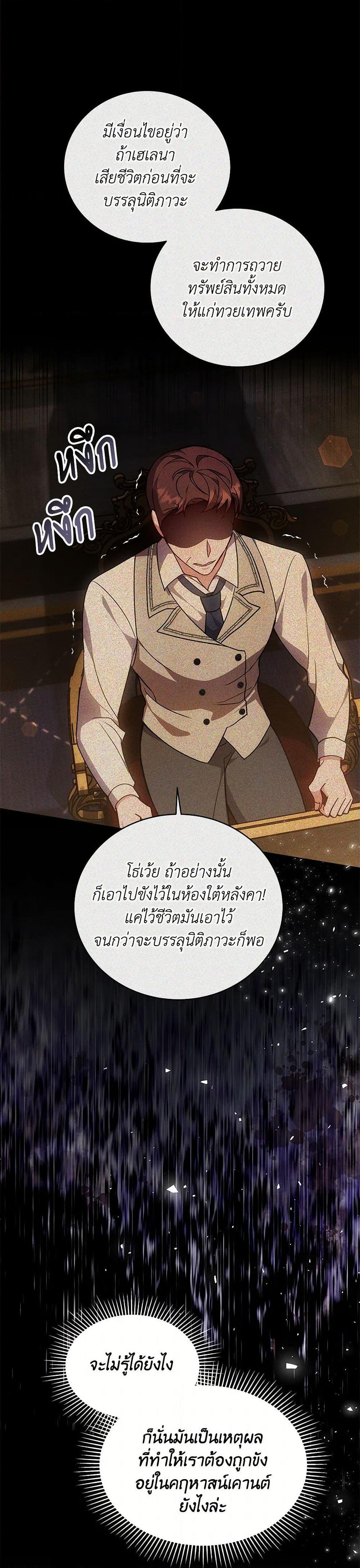 Manga-lc-com อ่านมังงะ อ่านการ์ตูน ออนไลน์ ฟรี While You’re In Love ตอนที่ 1 2 3 4 5 6 7 8 9 10 11 12 13 14 ฟรี ไม่มีโฆษณา Manga-lc - อ่าน มังงะ อ่าน การ์ตูน ออนไลน์ อ่านมังงะ ฟรี