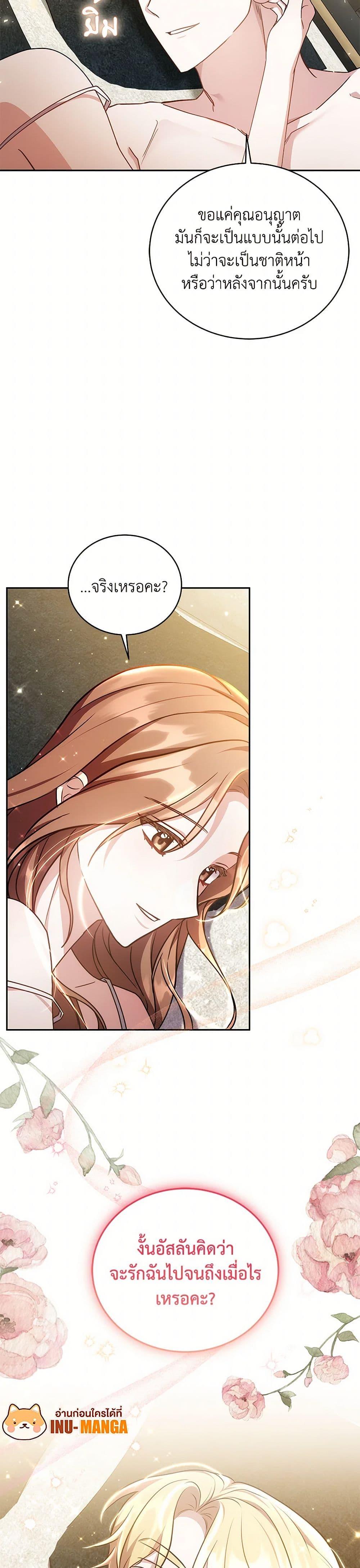 Manga-lc-com อ่านมังงะ อ่านการ์ตูน ออนไลน์ ฟรี While You’re In Love ตอนที่ 1 2 3 4 5 6 7 8 9 10 11 12 13 14 ฟรี ไม่มีโฆษณา Manga-lc - อ่าน มังงะ อ่าน การ์ตูน ออนไลน์ อ่านมังงะ ฟรี