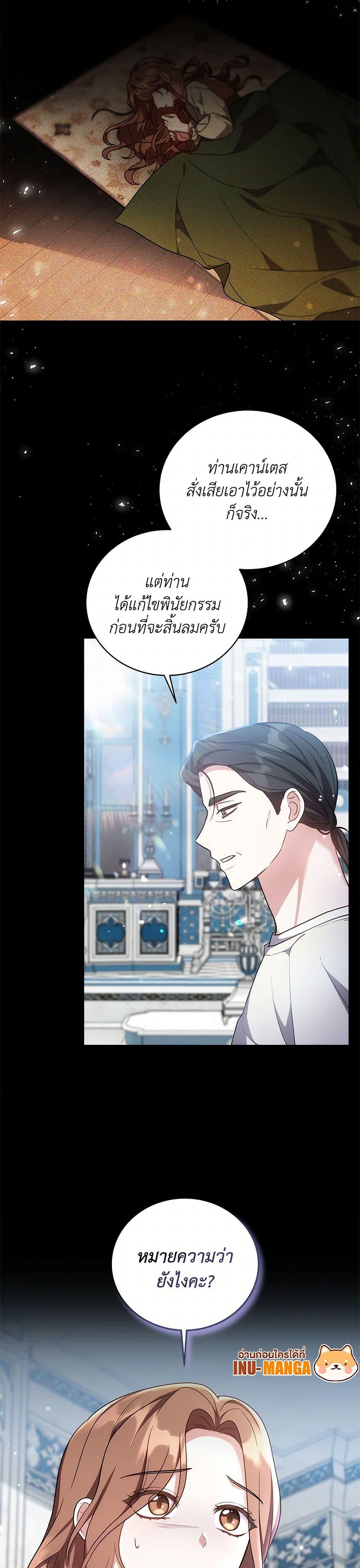 Manga-lc-com อ่านมังงะ อ่านการ์ตูน ออนไลน์ ฟรี While You’re In Love ตอนที่ 1 2 3 4 5 6 7 8 9 10 11 12 13 14 ฟรี ไม่มีโฆษณา Manga-lc - อ่าน มังงะ อ่าน การ์ตูน ออนไลน์ อ่านมังงะ ฟรี