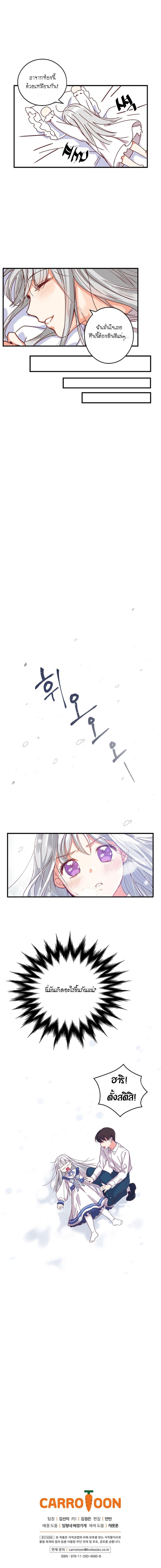 Manga-lc-com อ่านมังงะ อ่านการ์ตูน ออนไลน์ ฟรี Beware of the Brothers! ตอนที่ 1 2 3 4 5 6 7 8 9 10 11 12 13 14 ฟรี ไม่มีโฆษณา Manga-lc - อ่าน มังงะ อ่าน การ์ตูน ออนไลน์ อ่านมังงะ ฟรี