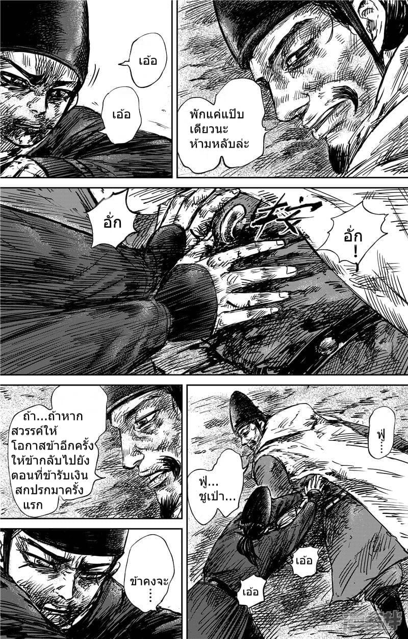 Manga-lc-com อ่านมังงะ อ่านการ์ตูน ออนไลน์ ฟรี Blades of the Guardians ตอนที่ 1 2 3 4 5 6 7 8 9 10 11 12 13 14 ฟรี ไม่มีโฆษณา Manga-lc - อ่าน มังงะ อ่าน การ์ตูน ออนไลน์ อ่านมังงะ ฟรี