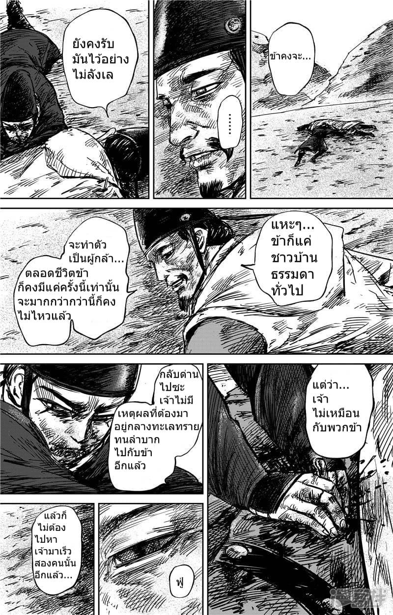 Manga-lc-com อ่านมังงะ อ่านการ์ตูน ออนไลน์ ฟรี Blades of the Guardians ตอนที่ 1 2 3 4 5 6 7 8 9 10 11 12 13 14 ฟรี ไม่มีโฆษณา Manga-lc - อ่าน มังงะ อ่าน การ์ตูน ออนไลน์ อ่านมังงะ ฟรี