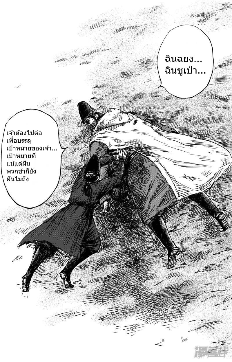 Manga-lc-com อ่านมังงะ อ่านการ์ตูน ออนไลน์ ฟรี Blades of the Guardians ตอนที่ 1 2 3 4 5 6 7 8 9 10 11 12 13 14 ฟรี ไม่มีโฆษณา Manga-lc - อ่าน มังงะ อ่าน การ์ตูน ออนไลน์ อ่านมังงะ ฟรี