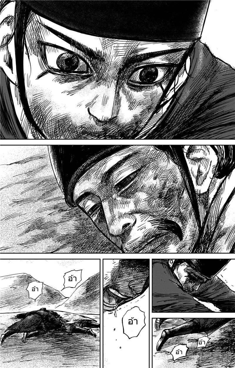 Manga-lc-com อ่านมังงะ อ่านการ์ตูน ออนไลน์ ฟรี Blades of the Guardians ตอนที่ 1 2 3 4 5 6 7 8 9 10 11 12 13 14 ฟรี ไม่มีโฆษณา Manga-lc - อ่าน มังงะ อ่าน การ์ตูน ออนไลน์ อ่านมังงะ ฟรี